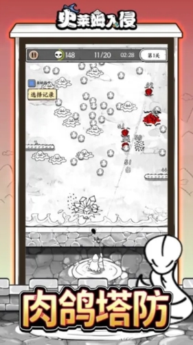 ʷ��ķ�������°汾v18.0 ��׿��