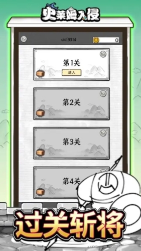 ʷ��ķ�������°汾v18.0 ��׿��