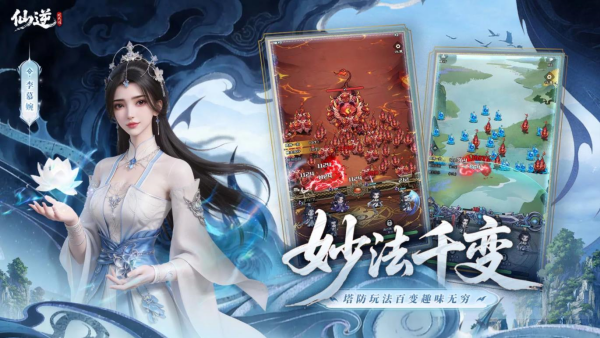 ����ս�����Ϸv1.0.11 ��׿��