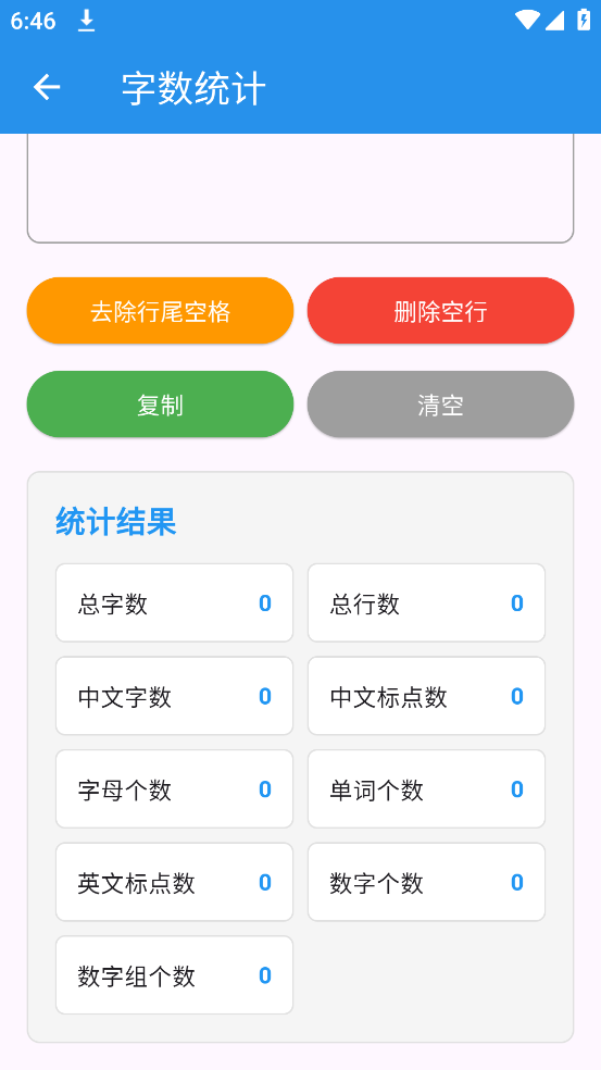 njtools����v1.0.0 ���°�