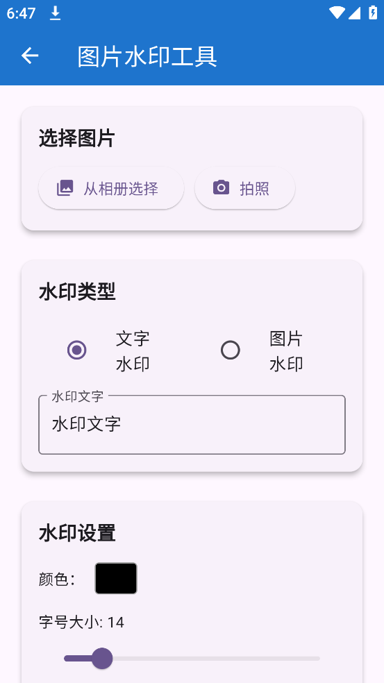 njtools����v1.0.0 ���°�