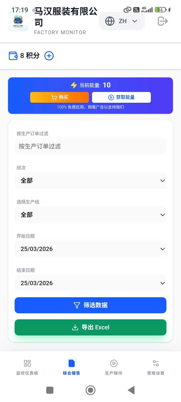 Elibva MR appv1.2.7 ���°�