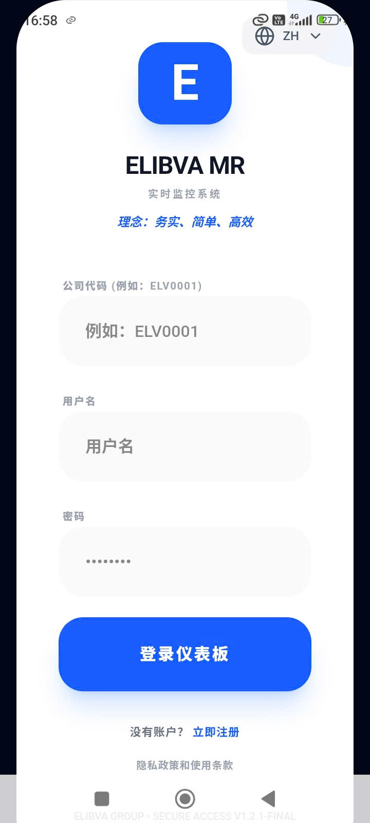 Elibva MR appv1.2.7 ���°�