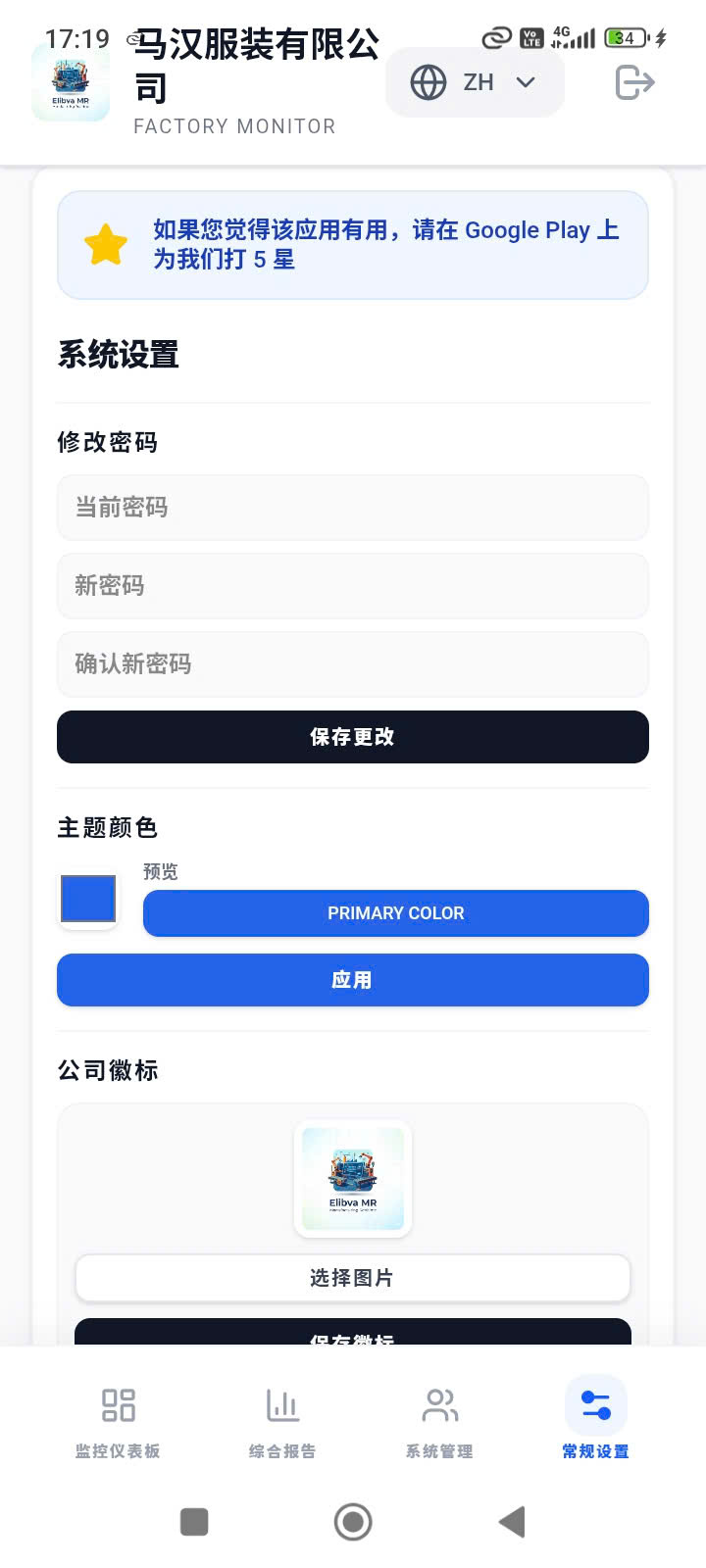 Elibva MR appv1.2.7 ���°�