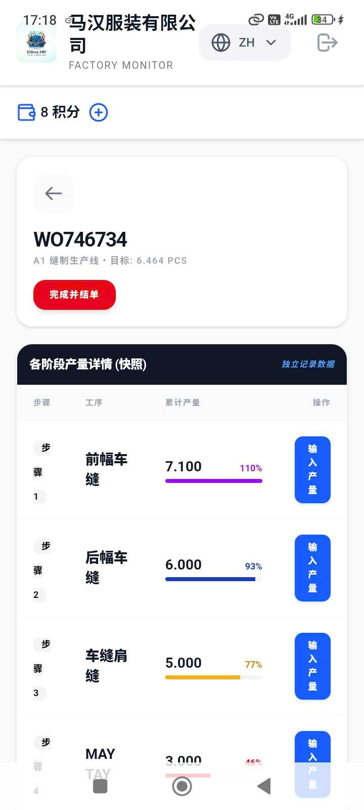 Elibva MR appv1.2.7 ���°�