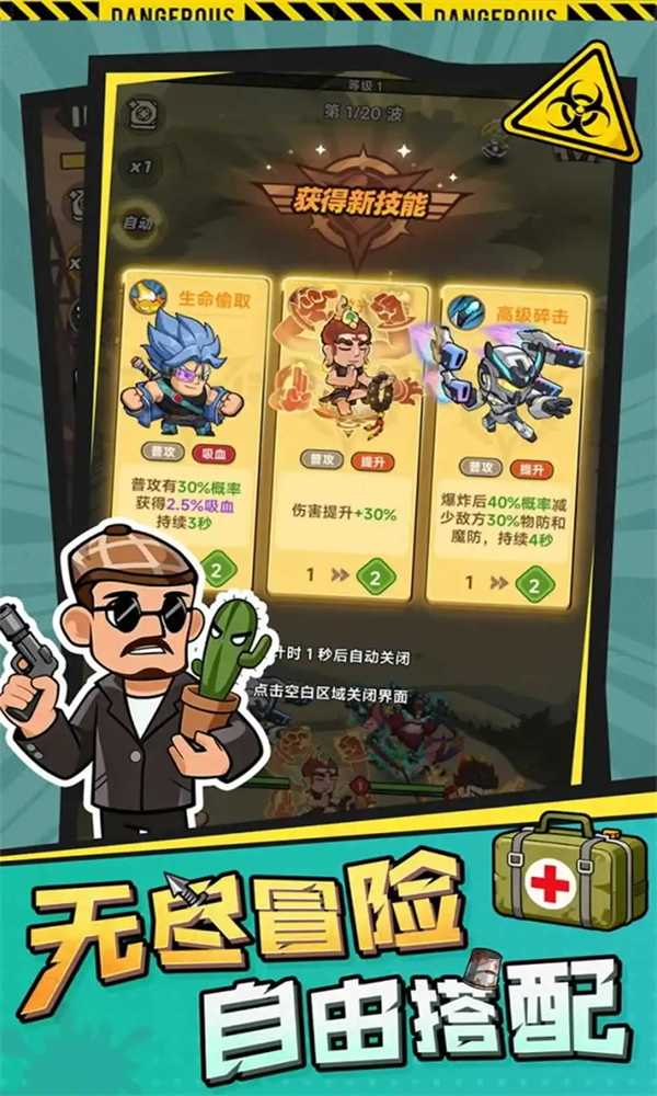 ����֮����Ϸv1.6 ��׿��