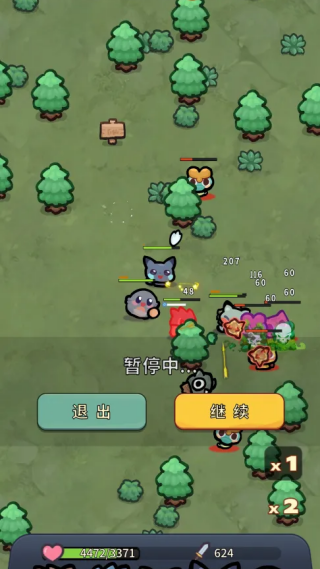 �ڴ��Ҷ���Ϸv0.31 ��׿��