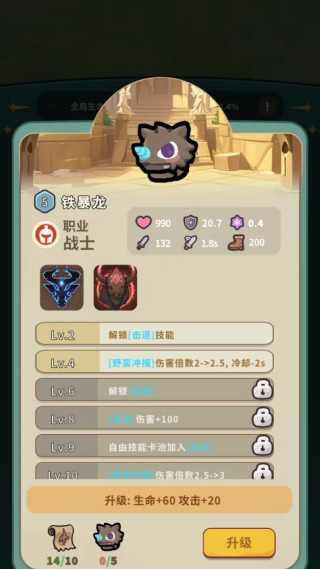 �ڴ��Ҷ���Ϸv0.31 ��׿��