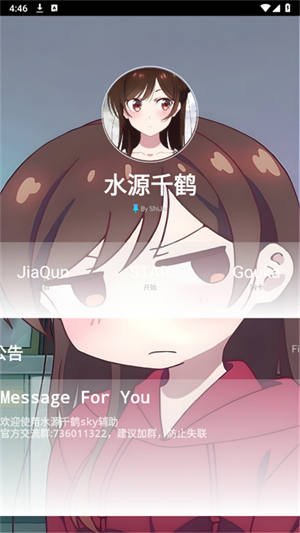 ˮԴǧ��app�������°�v1.0 ��׿��