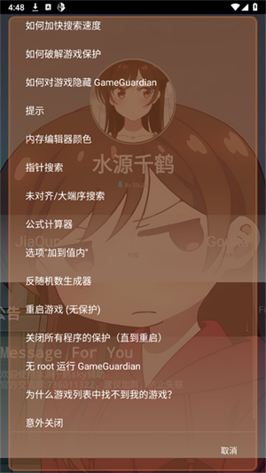 ˮԴǧ��app�������°�v1.0 ��׿��