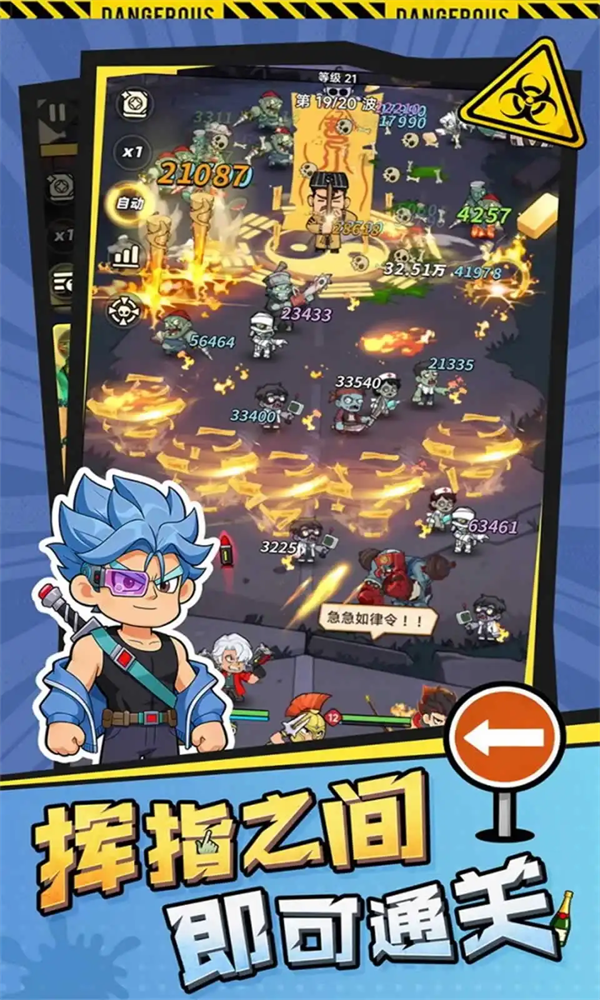 ����֮����Ϸv1.6 ��׿��