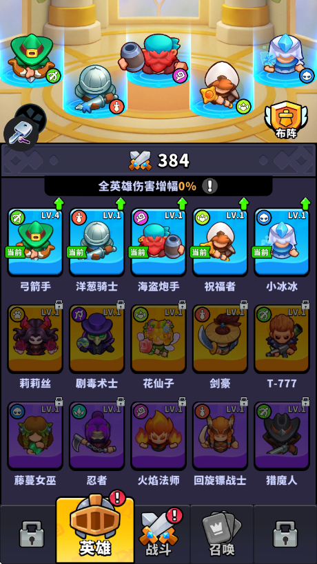 �ϳ�������Ϸv0.3.0 ��׿��