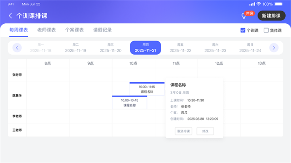 ���ɳɳ���׿��v4.1.1 ���°�