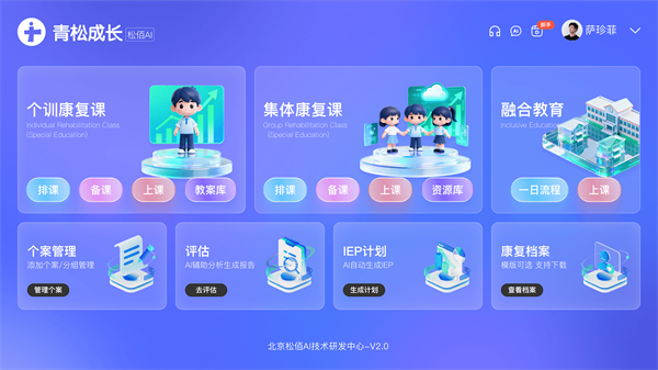 ���ɳɳ���׿��v4.1.1 ���°�