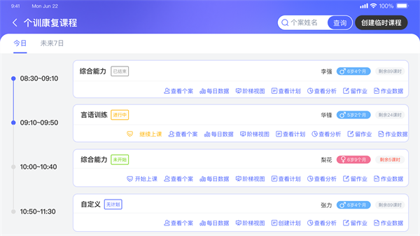 ���ɳɳ���׿��v4.1.1 ���°�