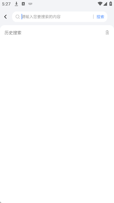 ����app���°汾v5.1.7 ��׿��