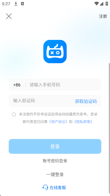 ����app���°汾v5.1.7 ��׿��