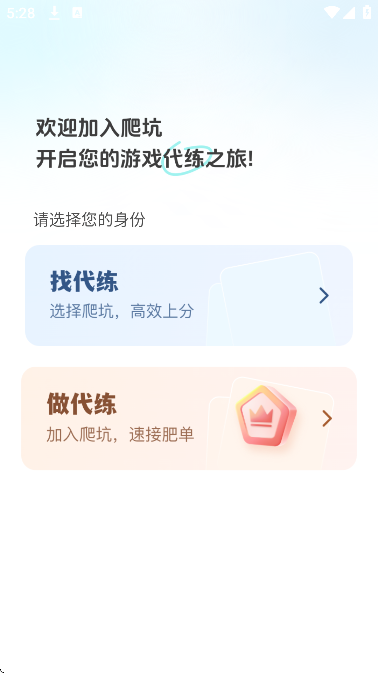 ����app���°汾v5.1.7 ��׿��