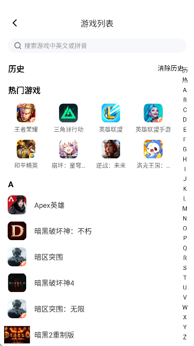 ����app���°汾v5.1.7 ��׿��