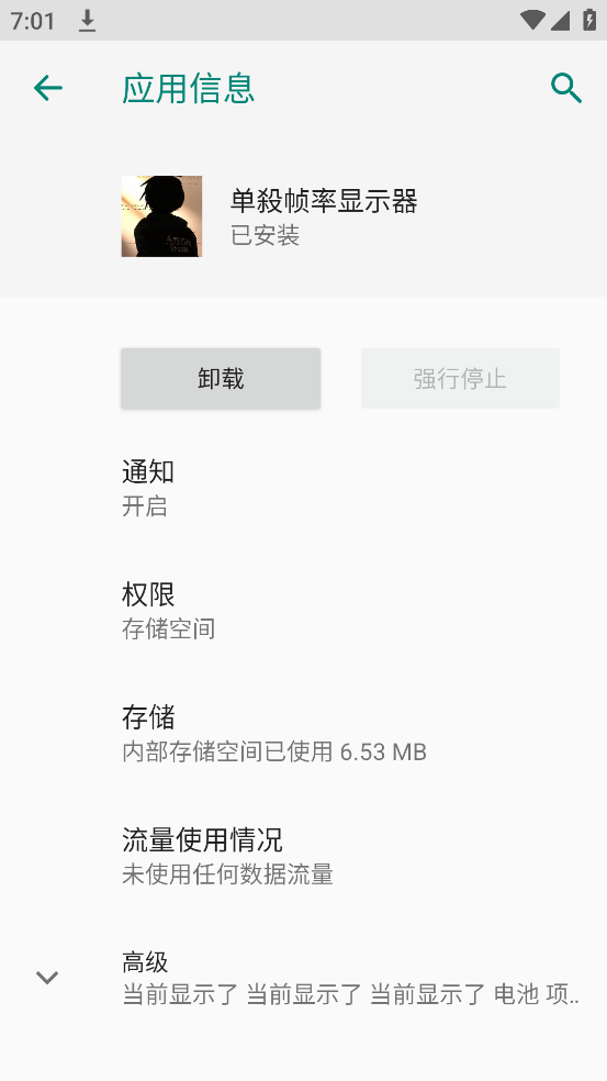 ����֡����ʾ��appv����🌹1 ��׿��