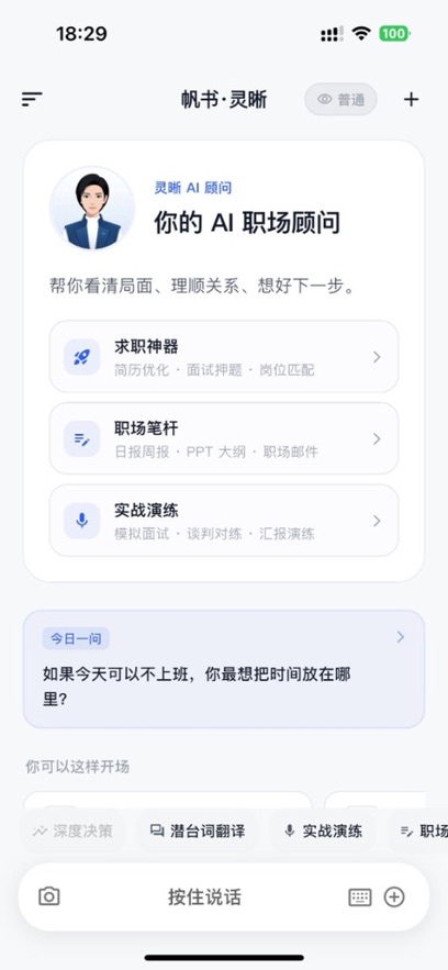 ��������appv1.1.0 ��׿��