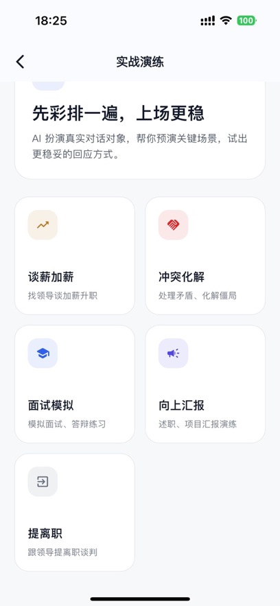 ��������appv1.1.0 ��׿��