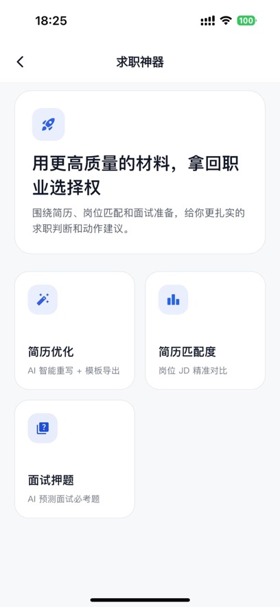 ��������appv1.1.0 ��׿��