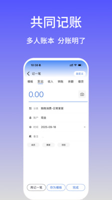 �����������ٷ���v2.3.9 �ֻ���