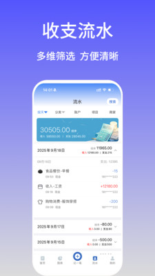 �����������ٷ���v2.3.9 �ֻ���