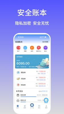 �����������ٷ���v2.3.9 �ֻ���