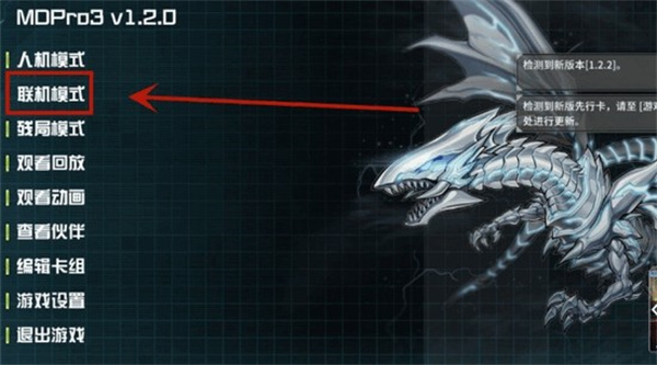 MDPro3��Ϸ���ٷ����°�v1.1.4 ��׿��