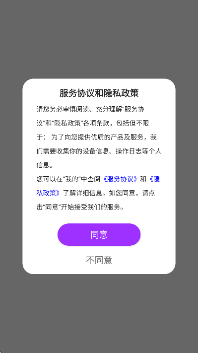 С���̼���app���عٷ���v10.1.2 ��Ѱ�