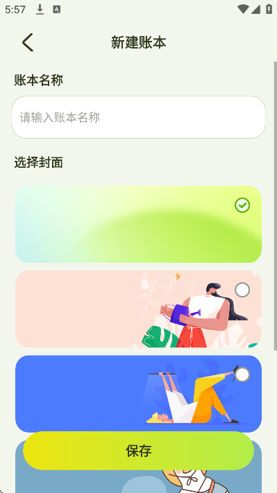 С���̼���app���عٷ���v10.1.2 ��Ѱ�