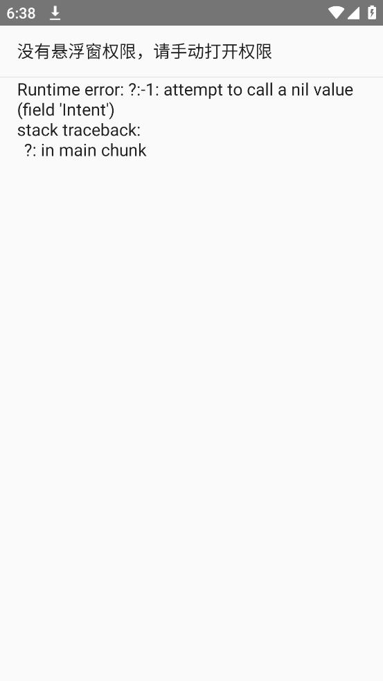 С���ʾ֡��appv1.0 ���İ�