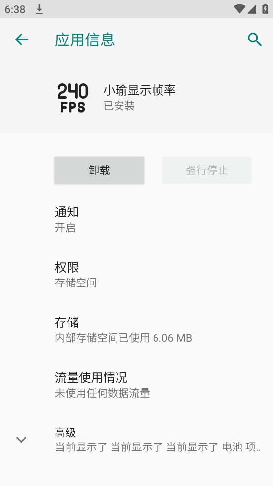 С���ʾ֡��appv1.0 ���İ�