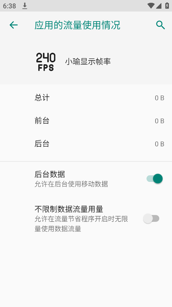 С���ʾ֡��appv1.0 ���İ�