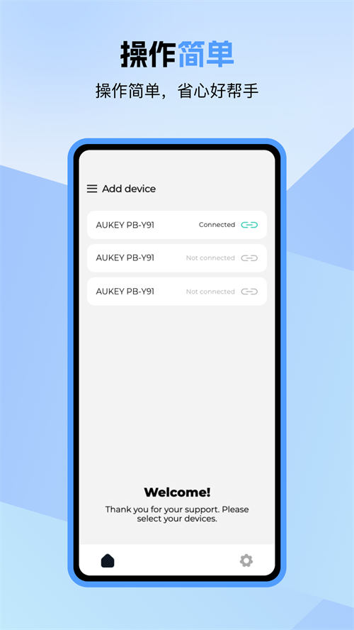 Aukey Power appv1.0.2 ���°�
