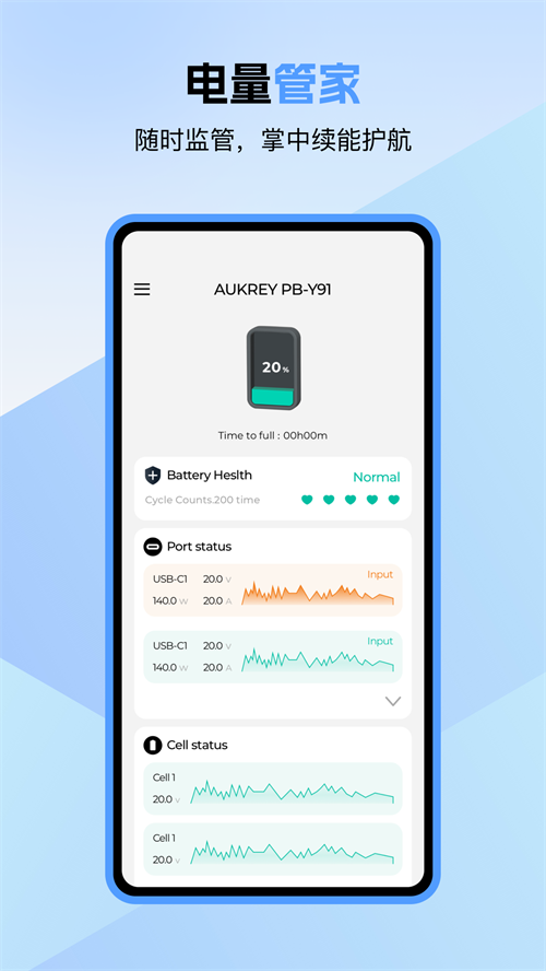 Aukey Power appv1.0.2 ���°�