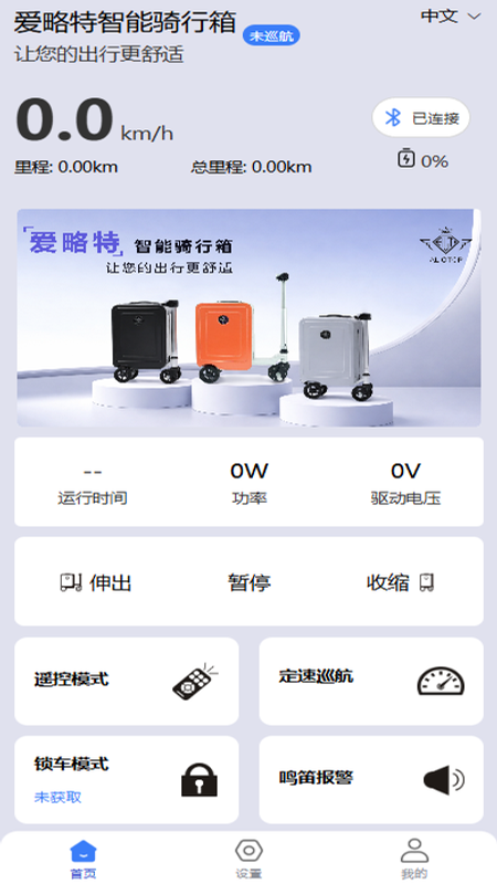 ����������������appv1.3.2 ���°�