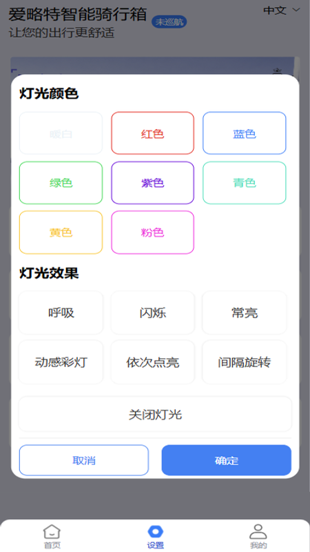 ����������������appv1.3.2 ���°�