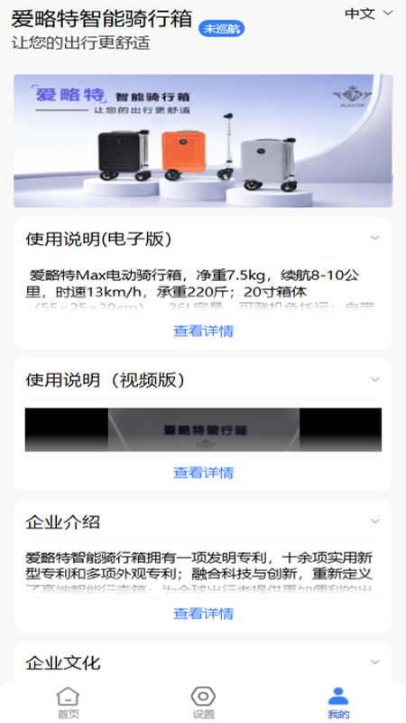 ����������������appv1.3.2 ���°�