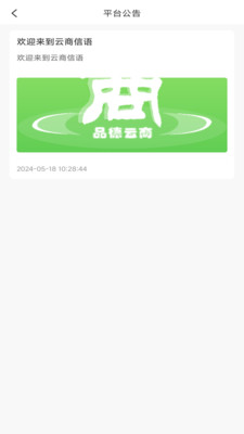 ��������app�ٷ�����v1.1.7 ���°�