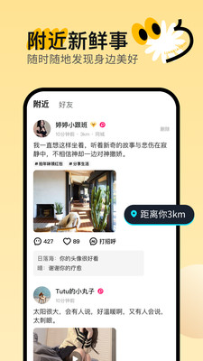 ��С�����ذ�׿��v6.6.55.1 �ֻ���