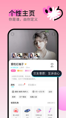 ��С�����ذ�׿��v6.6.55.1 �ֻ���