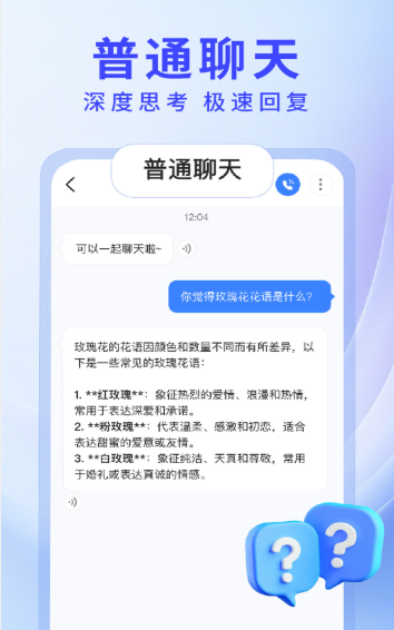 ˽������ai���°汾v1.0.6 �ٷ���