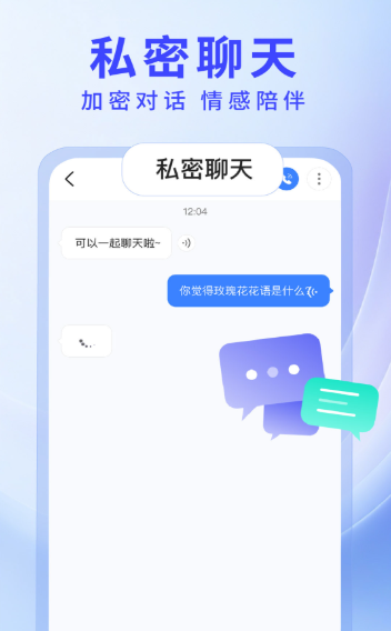 ˽������ai���°汾v1.0.6 �ٷ���