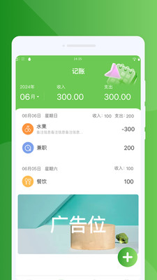 ����������app�ٷ���v1.0.0 ���°�