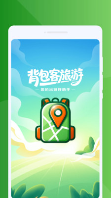 ����������app�ٷ���v1.0.0 ���°�