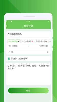 ����������app�ٷ���v1.0.0 ���°�