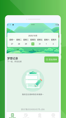 ����������app�ٷ���v1.0.0 ���°�